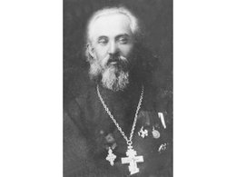 Священномученик Сергий Феноменов