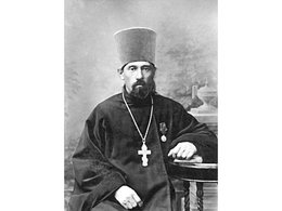Священномученик Николай Подьяков