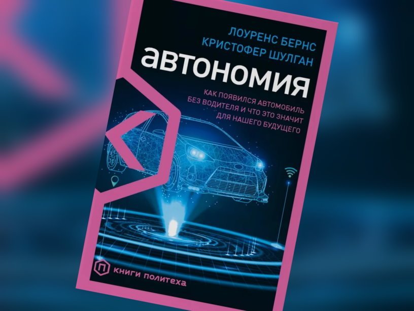 Что значит платформа автомобиля