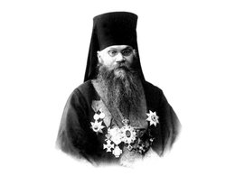 Священномученик Тихон Никаноров
