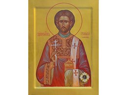 Священномученик Григорий Смирнов