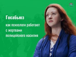 Ольга Размахова
