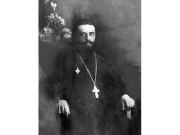 Священномученик Евгений Исадский