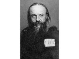 Священномученик Василий Зеленцов