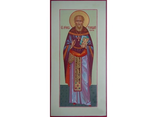Священномученик Тимофей Изотов