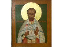 Священномученик Евфимий Тихонравов