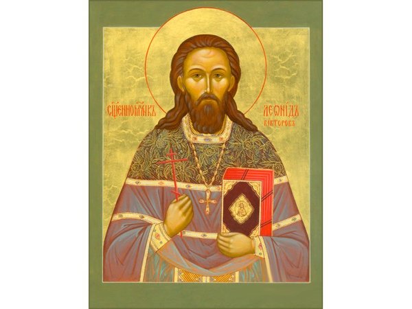 Священномученик Леонид Викторов