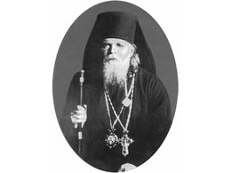Священномученик Леонид Антощенко
