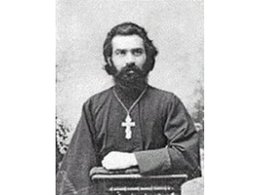 Священномученик Сергий Флоринский