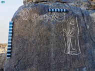 Справа от надписи вырезаны изображение стоящего царя и четыре религиозных символа