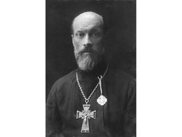 Священноисповедник Сергий Правдолюбов