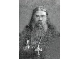 Священномученик Иоанн Пьянков
