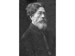 Священномученик Иоанн Днепровский