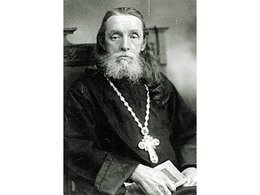 Священномученик Николай Замараев