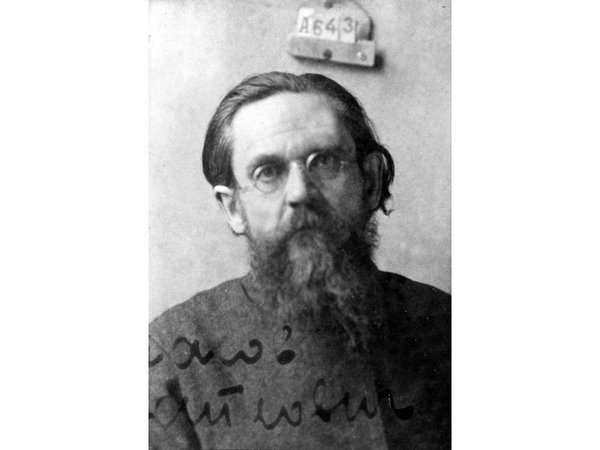 Священномученик Илья Громогласов
