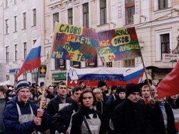 Идущие вместе, акция «Генеральная уборка», 7 ноября 2001 года. Фото – архив nashi.ru