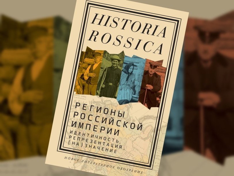 Имперская идентичность это что. Смотреть фото Имперская идентичность это что. Смотреть картинку Имперская идентичность это что. Картинка про Имперская идентичность это что. Фото Имперская идентичность это что