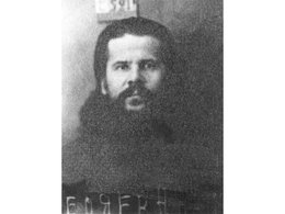 Священномученик Августин Беляев