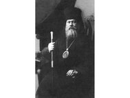 Священномученик Сергий Зверев