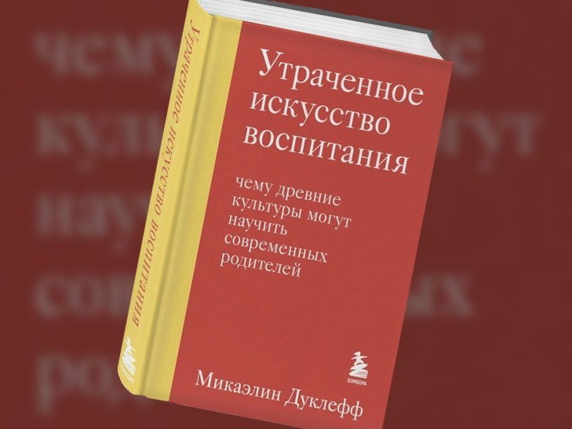 План исследования детской души россолимо