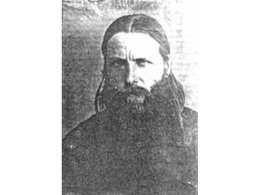 Священномученик Александр Андреев