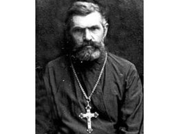 Священномученик Иоанн Козырев
