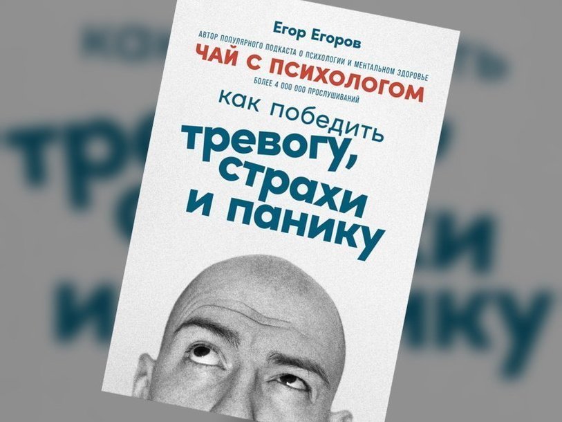 Дмитрий лазарев презентация лучше один раз увидеть м альпина паблишер 2011 с 142