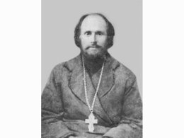 Священномученик Зосима Пепенин