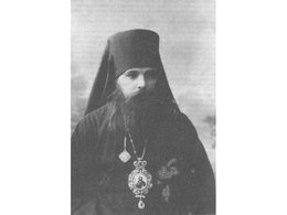 Священномученик Александр Щукин