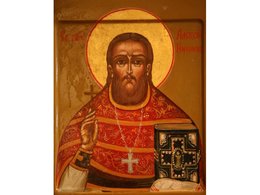 Священномученик Алексий Никонов