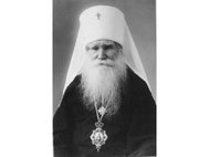 Священноисповедник Николай Могилевский