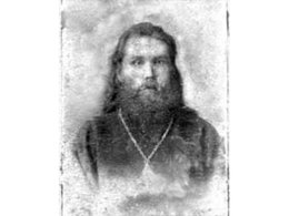 Священномученик Петр Вяткин
