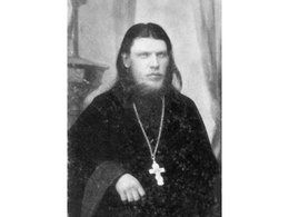 Священномученик Тихон Архангельский