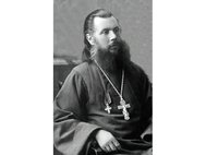 Священномученик Иоанн Флёров