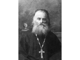 Священномученик Иоанн Прудентов