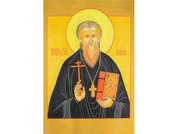 Священномученик Иоанн Попов