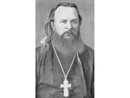 Священномученик Всеволод Потёминский