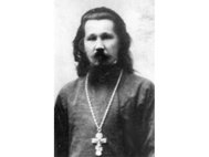 Священномученик Димитрий Спасский