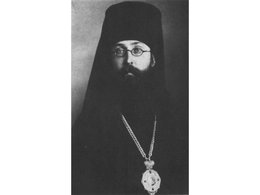 Священномученик Григорий Лебедев