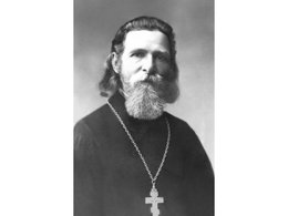 Священномученик Петр Лебединский