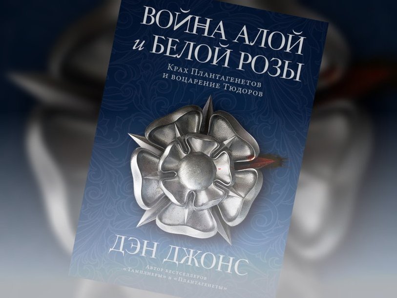 Книга крах проекта