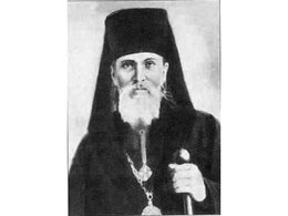 Священномученик Алексий Орлов