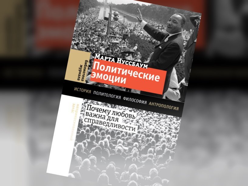 ps_Nussbaum_cover_1675152625.jpg