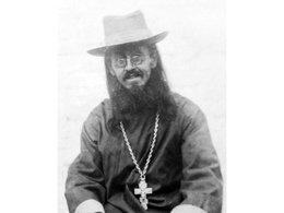 Священномученик Иаков Архипов
