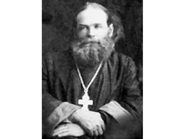 Священномученик Владимир Сергеев