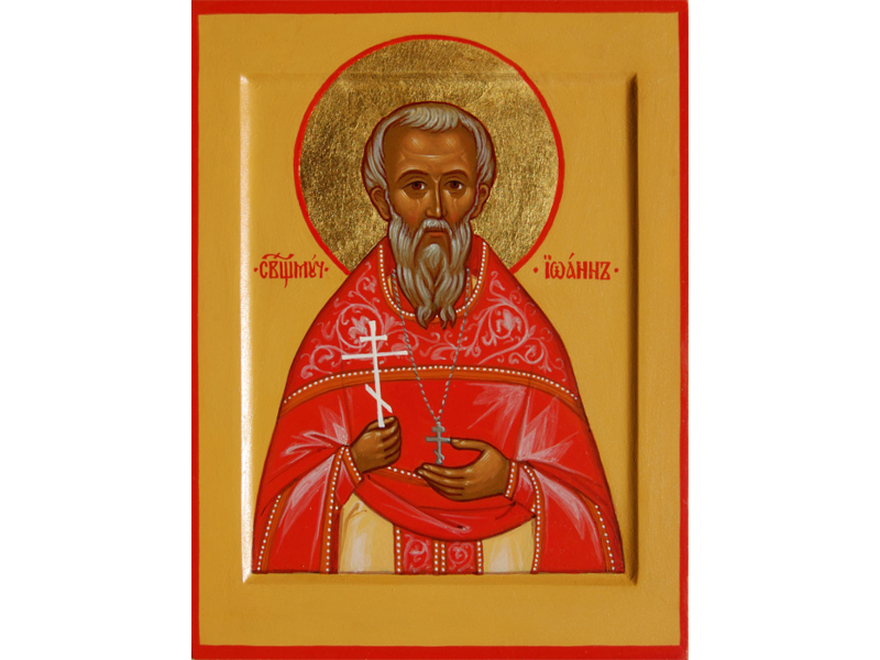 Священномученик Иоанн Никольский
