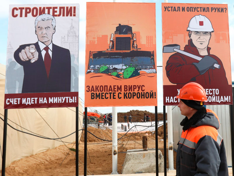 Режим повышенной готовности, ЧС, чрезвычайное положение. В чем разница?