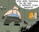 Национализация на Украине: Четыре варианта