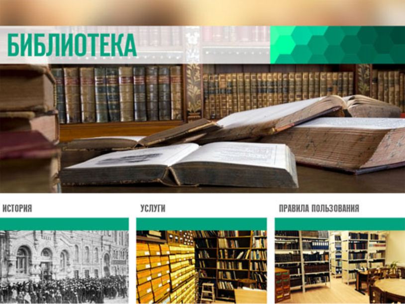 Библиотека Политехнического музея возобновила обслуживание читателей