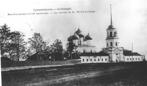Начало Архангельска
